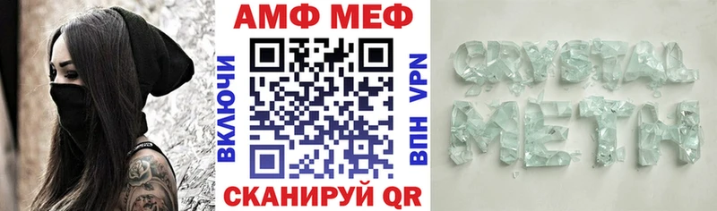 Амфетамин VHQ  Купить закладки  Сокол 