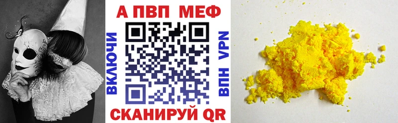 A PVP СК КРИС Сокол