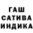 Печенье с ТГК конопля Svatoi Potter