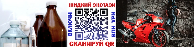 Купить закладки Сокол Бутират оксибутират