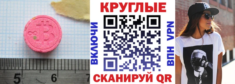 Купить закладки  Сокол  ЭКСТАЗИ 300 mg 