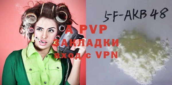 метамфетамин Пестово