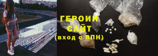 кокаин VHQ Переславль-Залесский
