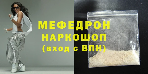 метамфетамин Пестово