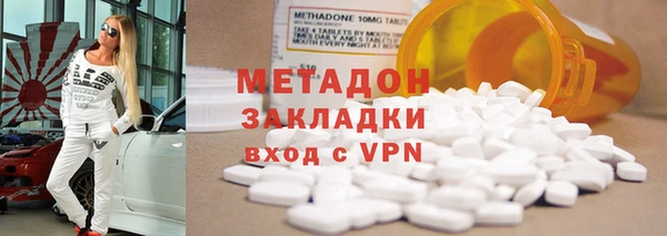 метамфетамин Пестово