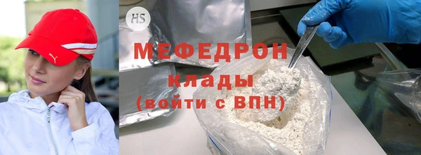 кокаин VHQ Переславль-Залесский
