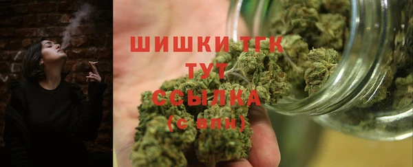 метамфетамин Пестово