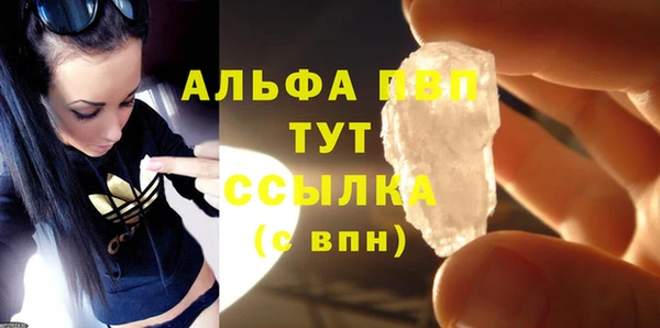 кокаин VHQ Переславль-Залесский