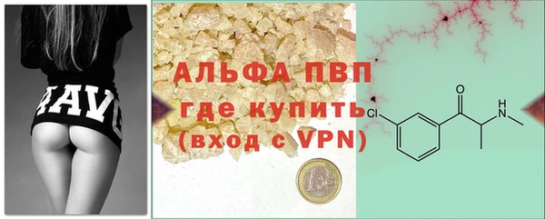 метамфетамин Пестово