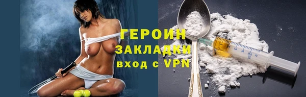 кокаин VHQ Переславль-Залесский