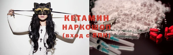 кокаин VHQ Переславль-Залесский