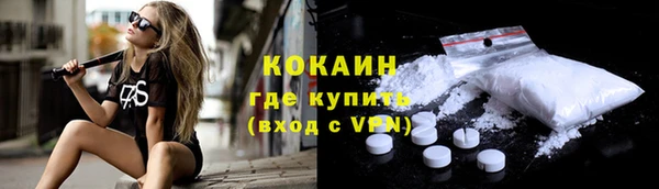 метамфетамин Пестово
