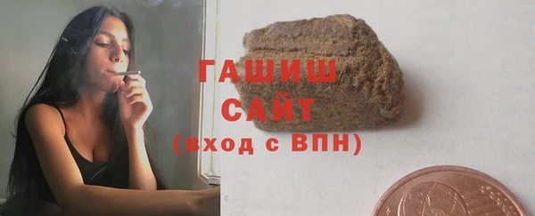кокаин VHQ Переславль-Залесский