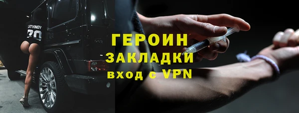 метамфетамин Пестово