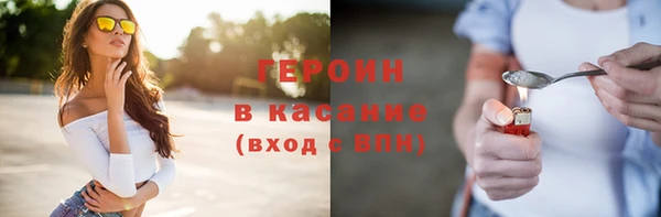 кокаин VHQ Переславль-Залесский