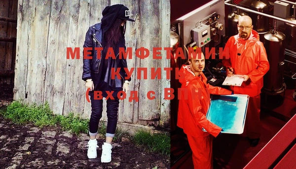 метамфетамин Пестово