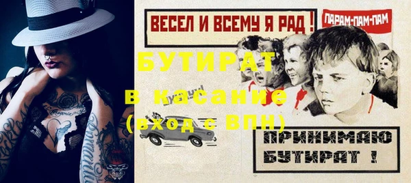 кокаин VHQ Переславль-Залесский