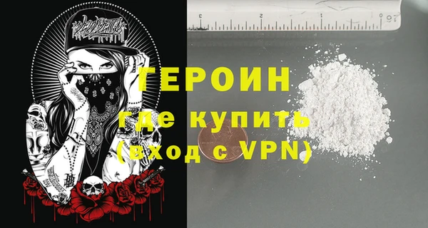кокаин VHQ Переславль-Залесский