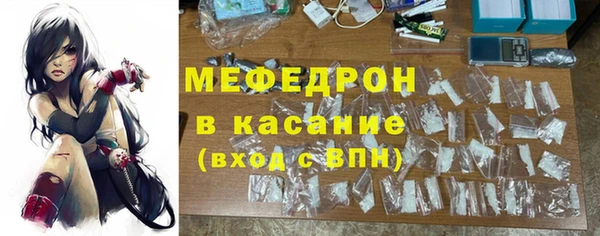 метамфетамин Пестово