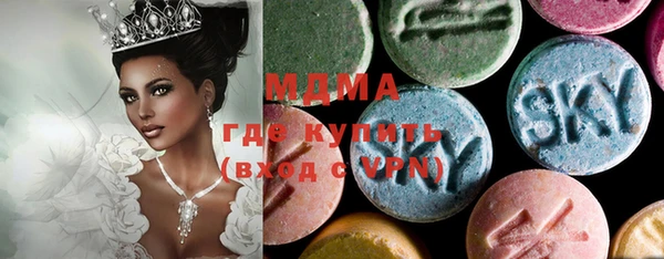 метамфетамин Пестово