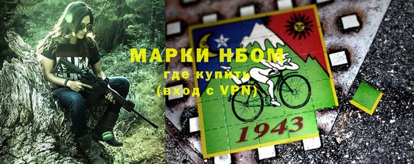 кокаин VHQ Переславль-Залесский