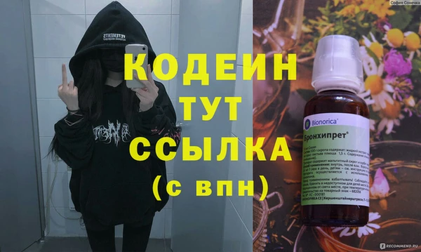 метамфетамин Пестово