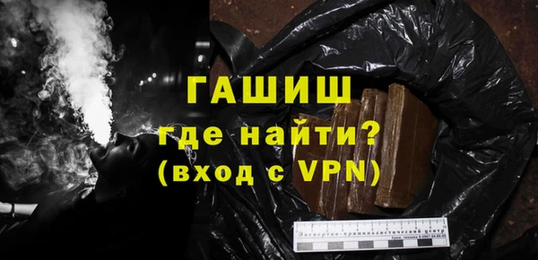 метамфетамин Пестово