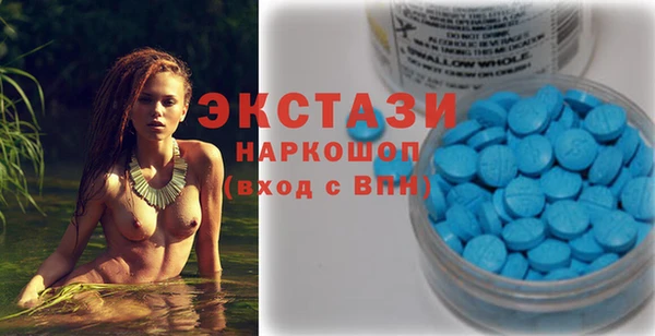 метамфетамин Пестово