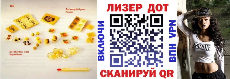 LSD-25 экстази кислота  Купить  Сокол 