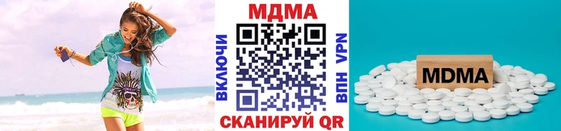 МДМА кристаллы Купить закладки Сокол