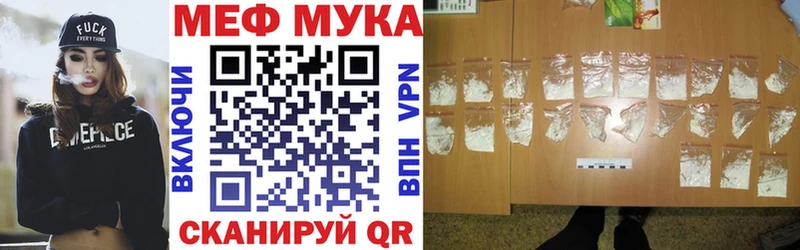 Меф 4 MMC  Купить закладки  Сокол 
