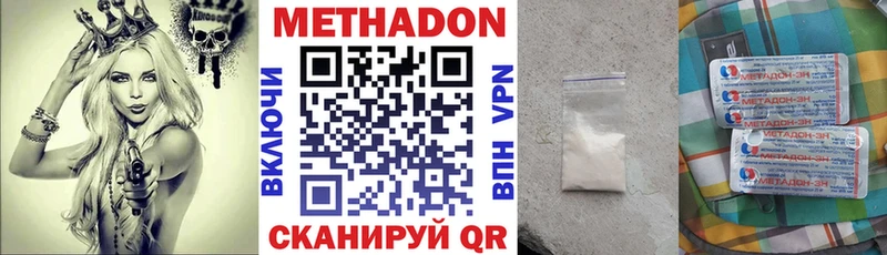 Купить закладки  Сокол  Метадон кристалл 
