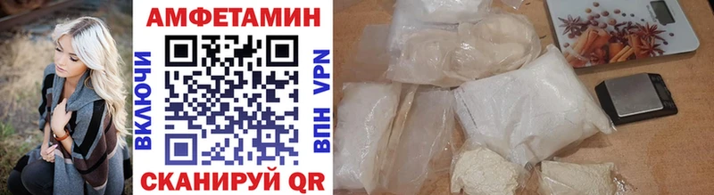 Первитин винт  Купить закладки  Сокол 